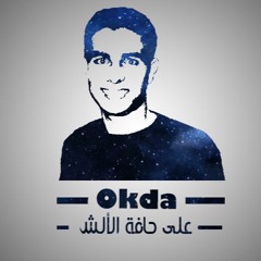 Mohamed ÖkDä