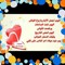 Nehal Kamal