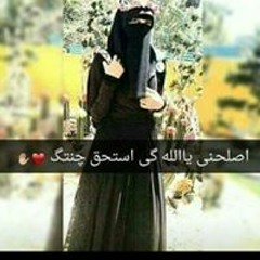 ياسمين احمد