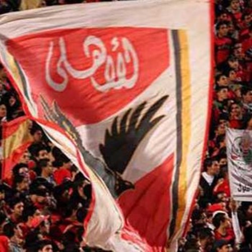 عم يا صياد _  محمود الليثي