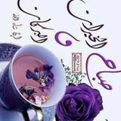 bosy