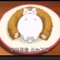 Konyan Konyan