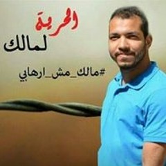 علاء عوض الله