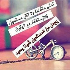 mai nour