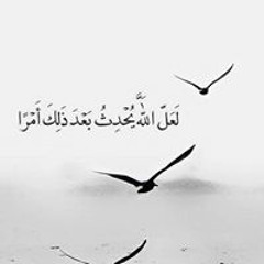 esraa