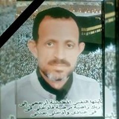 عبدو حمزه مصطفي
