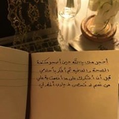 Meshal Nofai