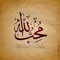 rabie