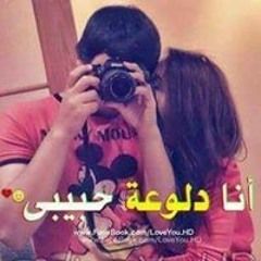 Ana Daloait Habiby