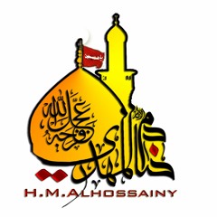محمد الأعاجيبي والرادود عمار الكناني