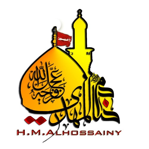 محمد الأعاجيبي والرادود عمار الكناني