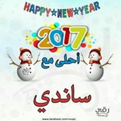 ياسين محمد