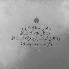Houssam Osman