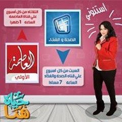 Hana Abusteit