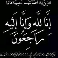 Nooha Mohamed