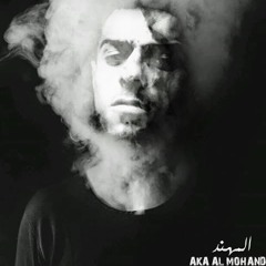 AL MOHAND SY