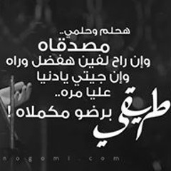 همسة نور