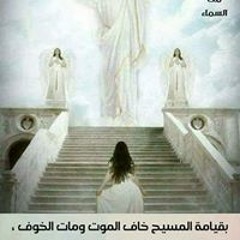 Maran Nor