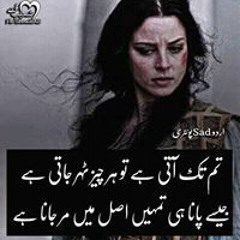 Zain Asghar
