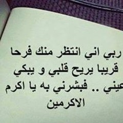 غاده