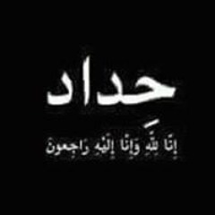 Darwish