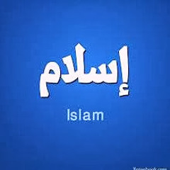 eslam almasry