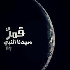 Maha Taha
