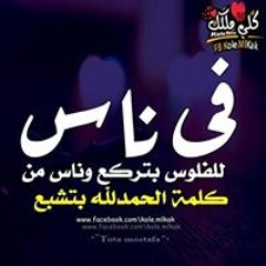 وفاء الحياه