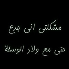 Islam Hussney