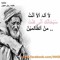 سهيل سعودى السيوى