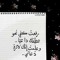 Zeinab Ahmed