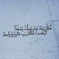 Marwa Atef
