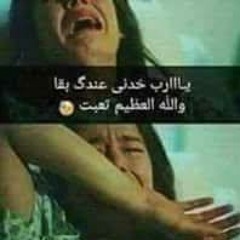 نےبےرےتے حےزےن