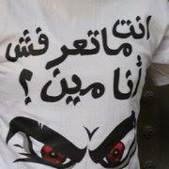 Ya Ra