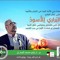 Eman Ghazi Al-Jamal