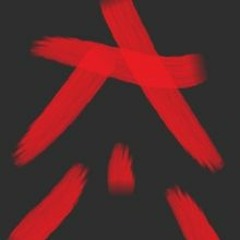 All Systems Shutdown