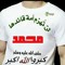 على محمد ابراهيم
