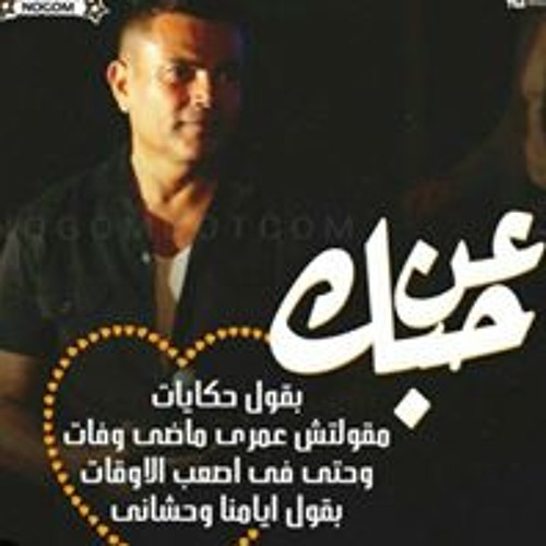 الب