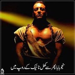 Aakif Shah KaKa Khel