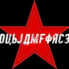 DubJamForce