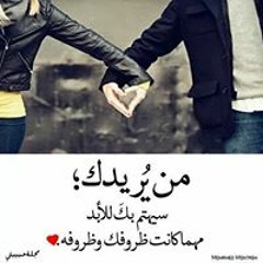 محمد اسماعيل ابواسماعيل