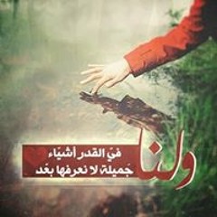 Hend Gamal
