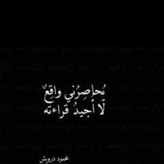 زهره فلسطين