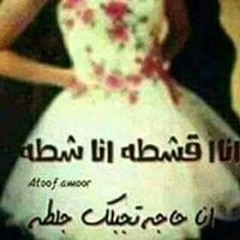 donia