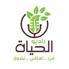 Radio Al7ayat