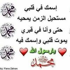 محمد ابراهيم