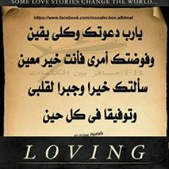 Nourhan Ahmed