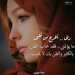 Heba El Shaire