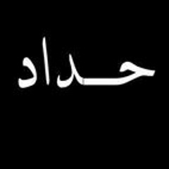 الروك