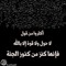 Hager Abdallah